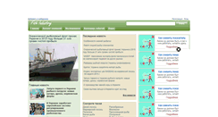 Desktop Screenshot of fishindustry.net